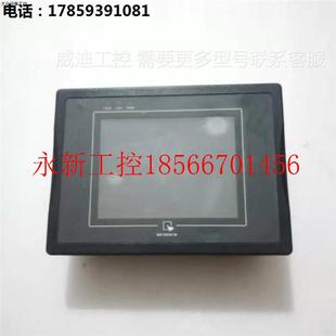 议价威纶触摸屏MT506MV 5WV实拍￥