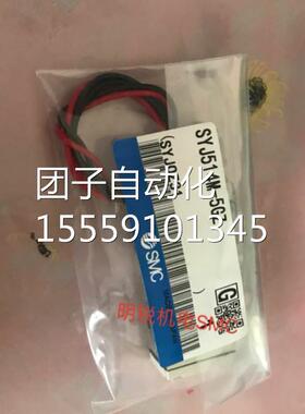 日本SMC全新原装现Z货 SYJ5R14M-5G SYJ524/SYJ514M-X5GD-106-Q询