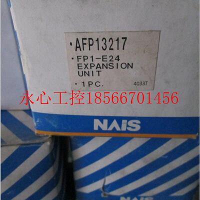 议价可编程器模块  扩展模块PLC     AFP13217     FP1-E24￥