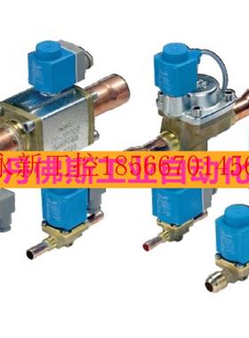 议价丹佛斯阀EVR40 032L1109 032L1110 032L1113 032L1112 032L￥