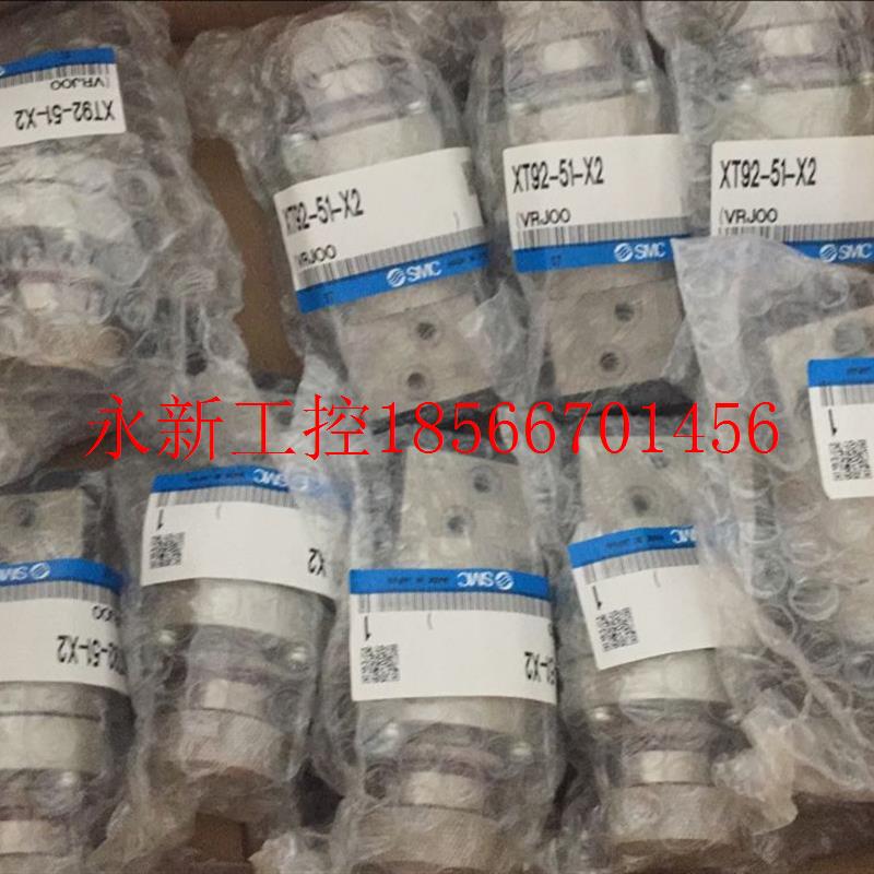 议价全新原装正品SMC双压阀  XT92-51-X2  XTO-674-04A 现货￥
