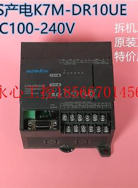议价原装正品LS产电K7M-DR10UE AC100-240V  PLC 现货特价甩卖￥