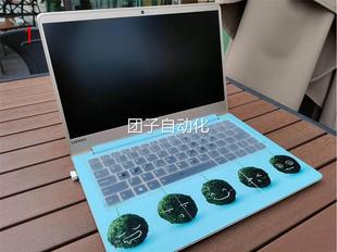 Lenovo 閑置筆記本電腦聯(lián)想詢價(jià) IdeaPad出手一款 聯(lián)想