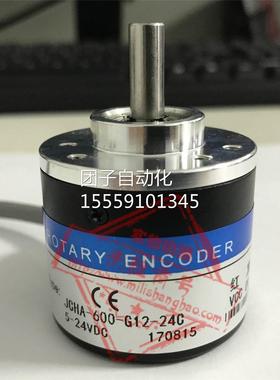 JCHA-600-G12-24 光电编码器400 100 360 3000 G10-30CF问价询价