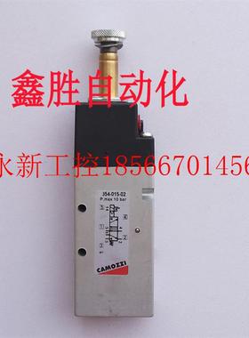 议价AMOZZI康茂胜全新原装电磁阀354-015-02现货￥