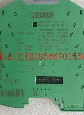 议价**全新无包装 菲尼克斯 MINI MCR-BL-TC-I 2810502 实拍 现￥