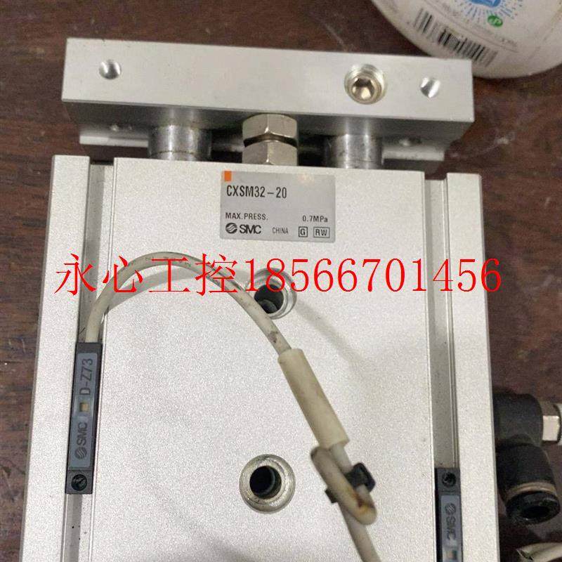 议价smc正品双轴气缸。型号:cxsm32-20。数量两个。几乎现货￥,农机/农具/农膜,拉幕/开窗机,淘宝优惠券,粉丝福利购,淘宝优惠卷