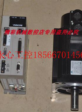议价Tadele VMMORE TSD300-S50AA TMS130200CA15 2KW  伺服电机￥