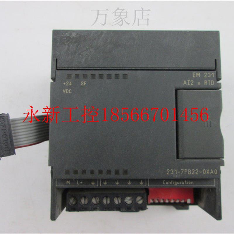 议价PLC扩展模块 EM231 6ES7 231-7PB22-0XA0 实物拍摄议价￥