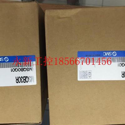议价日本全新原装正品SMC气缸 MSQB30R  MSQB30A 现货￥