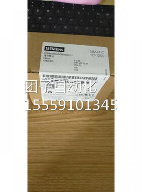 通信模块S7现-12006ES7241E-1CH32-20XB0货6S7411CH320XB0现货询