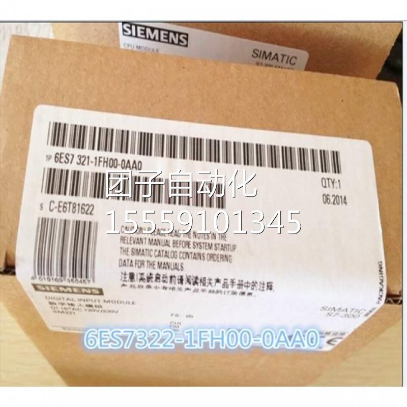 6ES7322-1FH00-0AA0西