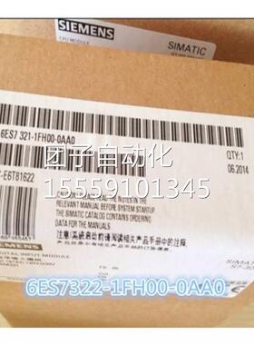 6ES2732-1FH00-0AA0西门子S730-0SM322模6ES7322-1块FHOO-OAAO询