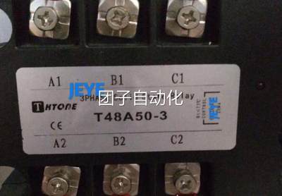 T.KTONE固态继电器T48A60-3(T48A80-3,T48A100-3,T48A120A-3)询价