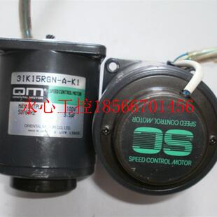 OM东方马达 议价原装 3IK15RGN 100V现货￥ 15W