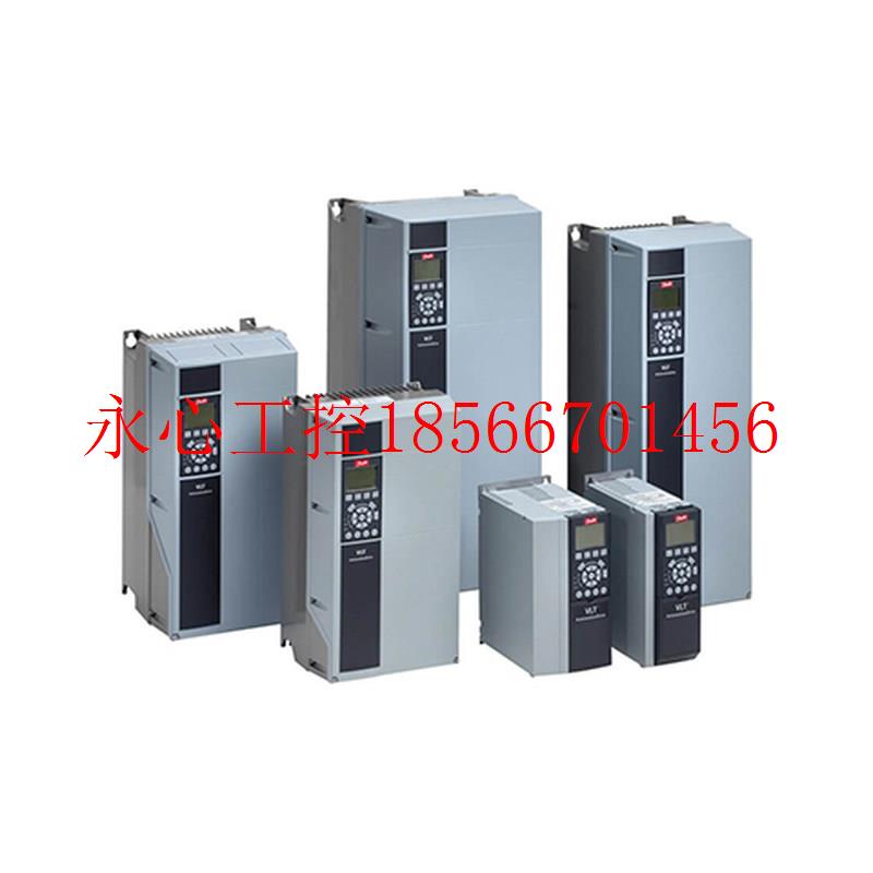 议价丹佛斯变频器FC302,FC-302P1K5T5E20H2XGCXXXSXXXXALBXCXXX￥