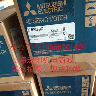 UFS13B 議價三菱伺服電機HC 庫￥ UFS13K UFS13D UFS13