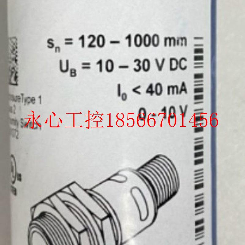 议价超声波传感器PICO+100/U,M18   controlway全新￥