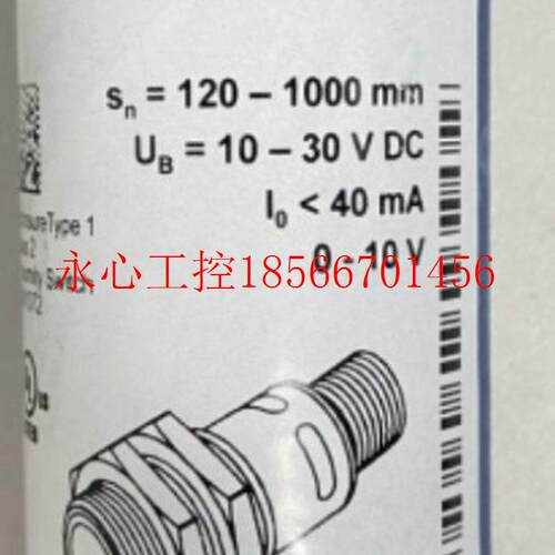 议价超声波传感器PICO+100/U,M18   controlway全新￥