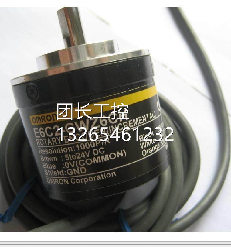 询价欧姆龙编码器E6C2-CWZ6CH 400P/R ABZ三项 不丢脉冲询价