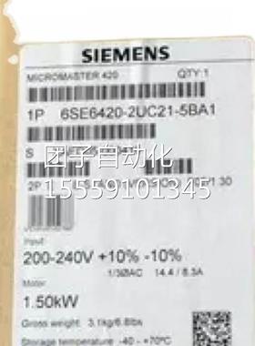 门子变频器6SE620-2U西C23-0CA1MM4420,220V无滤波器k3W询价