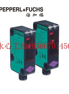 议价倍加福LD31/LV31/73c/76a/136P+F对射型光电开关/传感器(18￥