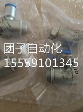 FE9SO 费斯托GRLDA-1/2-QS-12- 131T52 节流阀询价