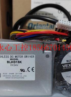 议价BLHM015K-100 1:100减速比 BLHD15K 驱动器 配线缆一套实拍￥