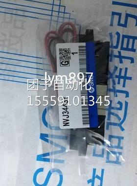 日本SMC全新电磁阀NVJ344J3Y VJ3443V V3Y433 NVJ3533T NJ3520询