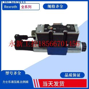 315G￥ 议价Rexroth比例阀 力士乐比例阀R901029969 DBETE