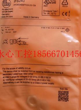 议价IFM易福门全新原装正品 IFS240 IFK3004BBPKG/US-104 现货￥