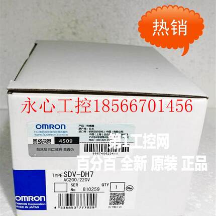 议价欧姆龙 OMRON  电压传感器 SDV-DH7 原装正品全新现货现货￥
