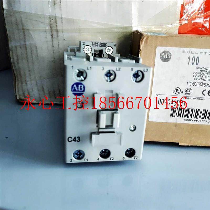 议价罗克韦尔接触器 100-C43*00￥,农机/农具/农膜,拉幕/开窗机,淘宝优惠券,粉丝福利购,淘宝优惠卷