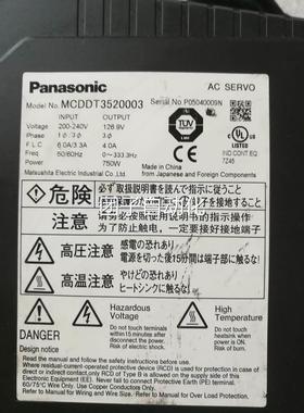 A松下伺服电机驱动器 A4 MCDDT3520003 +MSMD082P1U询价