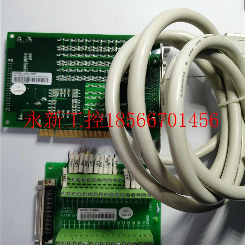 议价现货原装正品雷赛DMC1000B运动控制卡三件整套 成色新现货￥