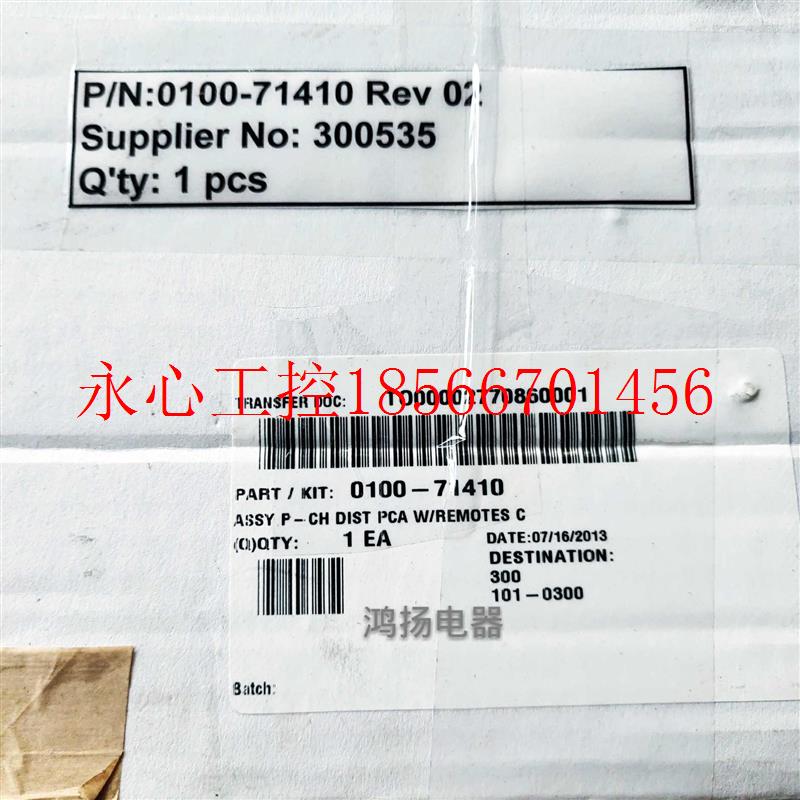 议价0100-71410 TO00019260270001 TO00019260270001 B3-0-4-02￥