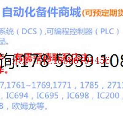 议价140DDI84100  全新原装 原厂原包装 未拆封 质保一年 欢迎￥