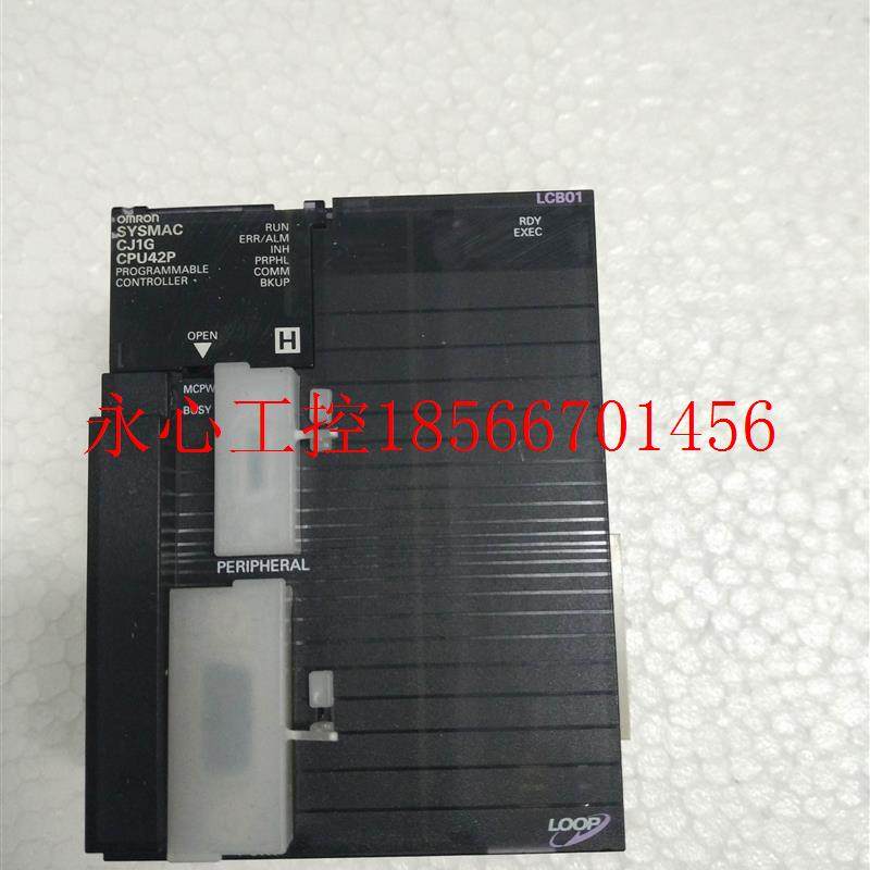议价OMRON原装正品PLC欧姆龙CJ1G-CPU42P可编程控制器 ￥