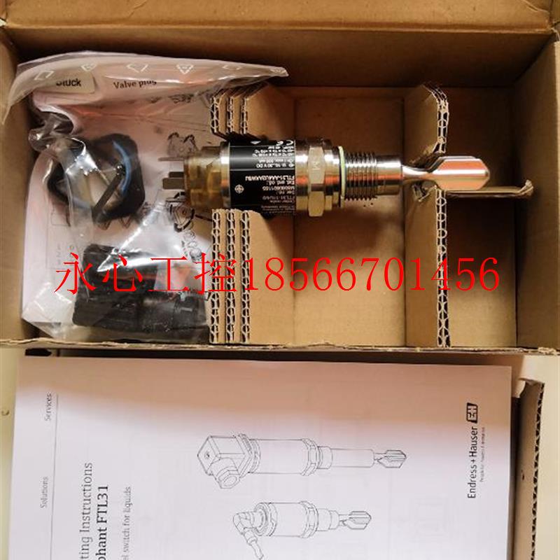 议价e+h音叉传感器  ftl31-11u4/0现货￥