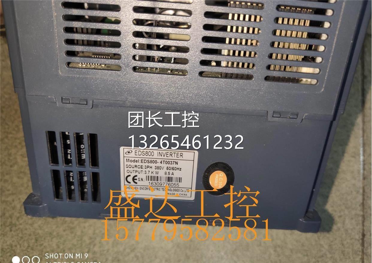易能变频器EOWVS8T004T00D07N/40015N/4T0-037N 380V质量保证 议