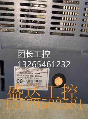 易能变频器EOWVS8T004T00D07N/40015N/4T0-037N 380V质量保证 议