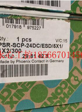 议价PSR-SCP-24DC/ESD/5X1/1X2/300        2981428￥