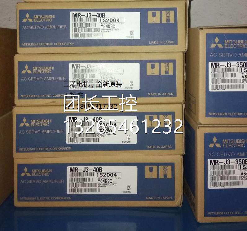 询价MR-J2S-40A MR-J2S-40B三菱驱动器400W，全新原装，询价