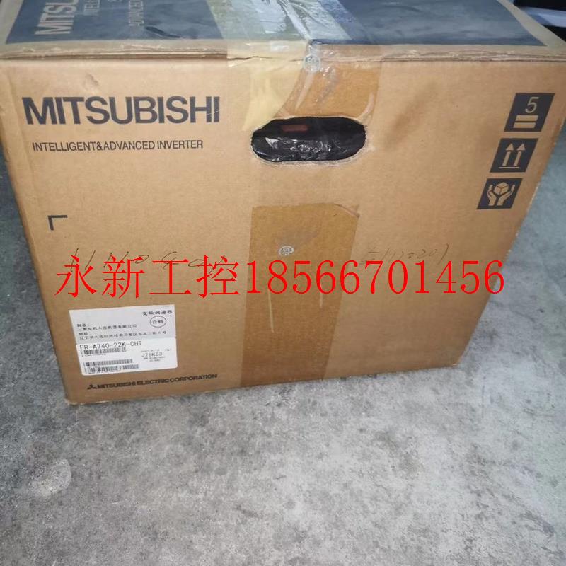 议价FR-A740-22K-CHT 全新原装三菱变频器A740系列 议价￥