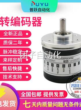 全新意尔创Eltra EL40A360Z5L6X6PR2.537旋转编码器实轴6mm360线