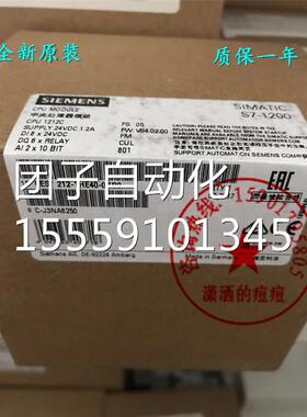 西门子SE7-20 CP0U主机6ES7212 6S7212 -1HE40-0XB0 OXBO询价
