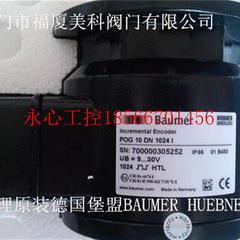议价堡盟BAUMER HUEBNER编码器ITD21H00 2048 T NI S21SG8 F 14￥