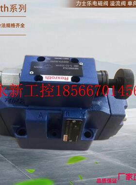 议价Rexroth电液阀4WEH16G72/6EW230N9ETk4/B10 力士乐液压￥