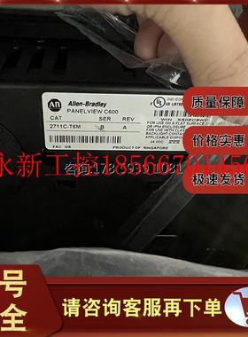 议价现货 2711C-T6M PanelView C600 6英寸单色触摸屏以太网 27￥