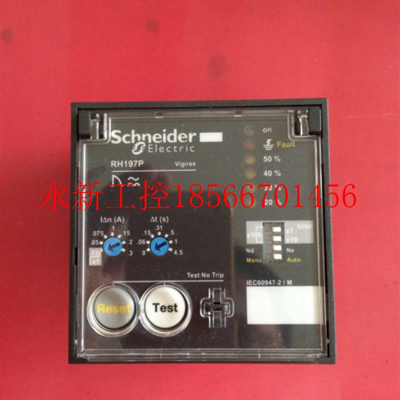 议价RH197P   AC48V  DC24-130V    56505议价￥